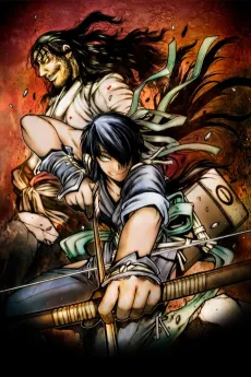 DRIFTERS OVA cover