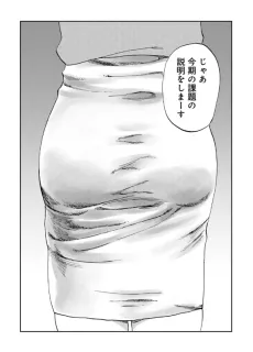 Momo cover