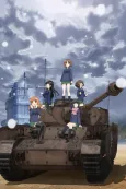 Girls und Panzer das Finale - Part 1 cover