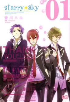 Starry☆Sky cover