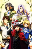 Kyo Kara Maoh! - God (?) Save Our King! cover