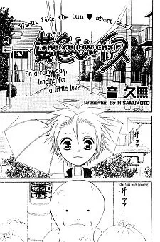 Kiiroi Isu cover