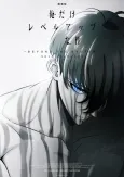 Solo Leveling: Beyond the System cover