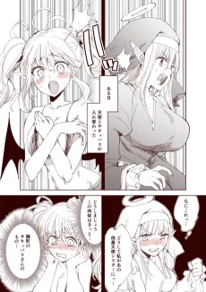 Tenshi to Succubus ga Irekawaru Hanashi cover