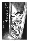 Occupied cover