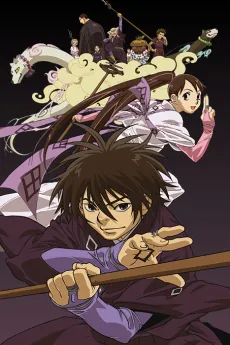 Kekkaishi cover