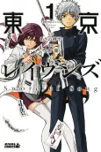 Tokyo Ravens: Sword of Song cover