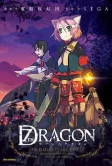 7th Dragon cover