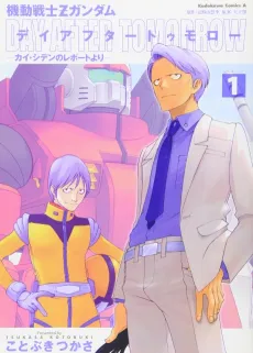 Kidou Senshi Z Gundam: Day After Tomorrow - Kai Shiden no Report Yori cover