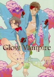 Glow Vampire cover