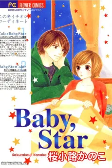 Baby,  Star cover