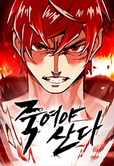 Kill to Live cover