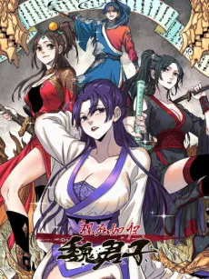 Gentleman Wei Who Sees Death as a New Beginning cover
