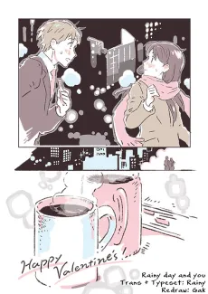 Happy Valentine's! cover