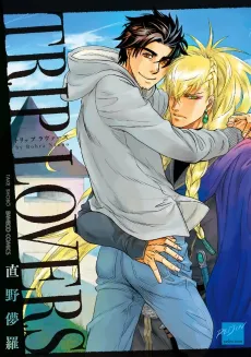 Trip Lovers cover