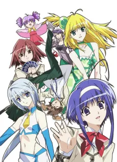 Akikan! cover