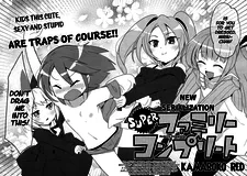 Super Family Complete cover