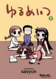 Yurumates cover