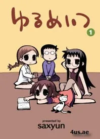 Yurumates cover