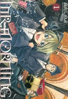 Mr. Morning cover