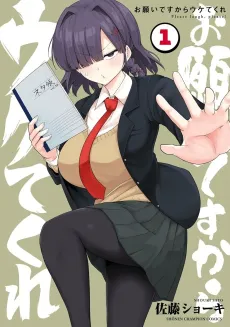 Onegai desu kara Uketekure cover