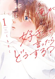 What If I Said, "I Love You"? cover
