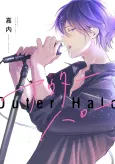 Outer Halo cover