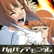 GirlPandemonium cover
