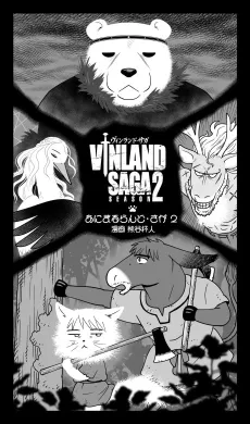 Animalland Saga season 2 cover