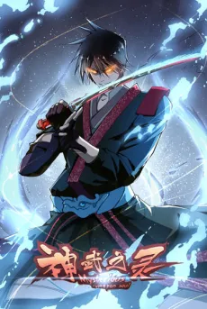 Shen Wu Zhi Ling cover