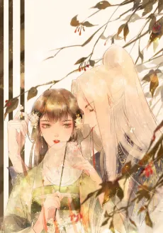 Mu You Zhi cover