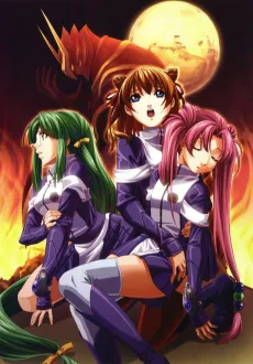 Mars of Destruction cover