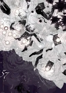 Euterpe cover