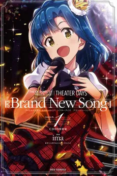 The iDOLM@STER Million Live!: Theater Days - Brand New Song cover