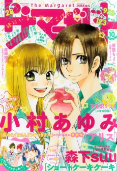 Alice cover