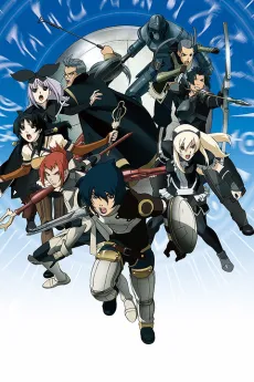 Tower of Druaga: The Aegis of Uruk cover