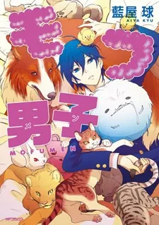 Mofumen cover