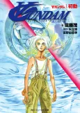 Turn A Gundam cover