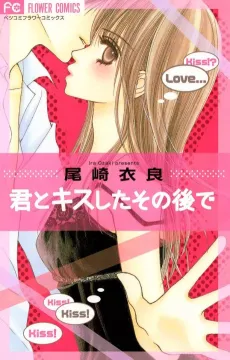 The Moment After We Kissed cover