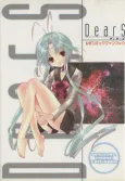 DearS Official Fan Book cover