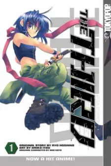 The Third: The Girl with the Blue Eye cover