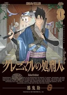 The Executioner of Grenimal cover