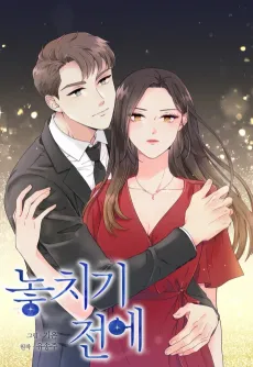 Before It's Too Late cover