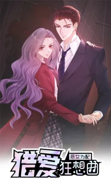 To Match a Villainess: Love Hunting Rhapsody cover