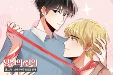 Your Genie cover