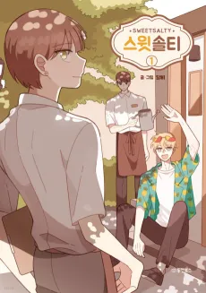 Sweet Salty cover