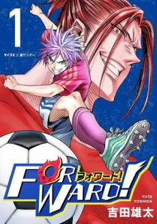 Forward! cover
