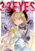 3x3 EYES: Genjuu no Mori no Sounansha cover
