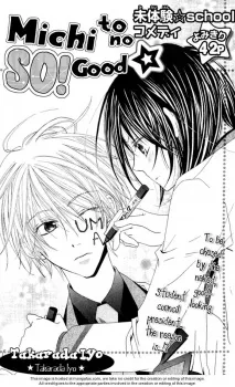 Michi To No So Good cover