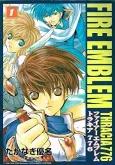 Fire Emblem: Thracia 776 cover